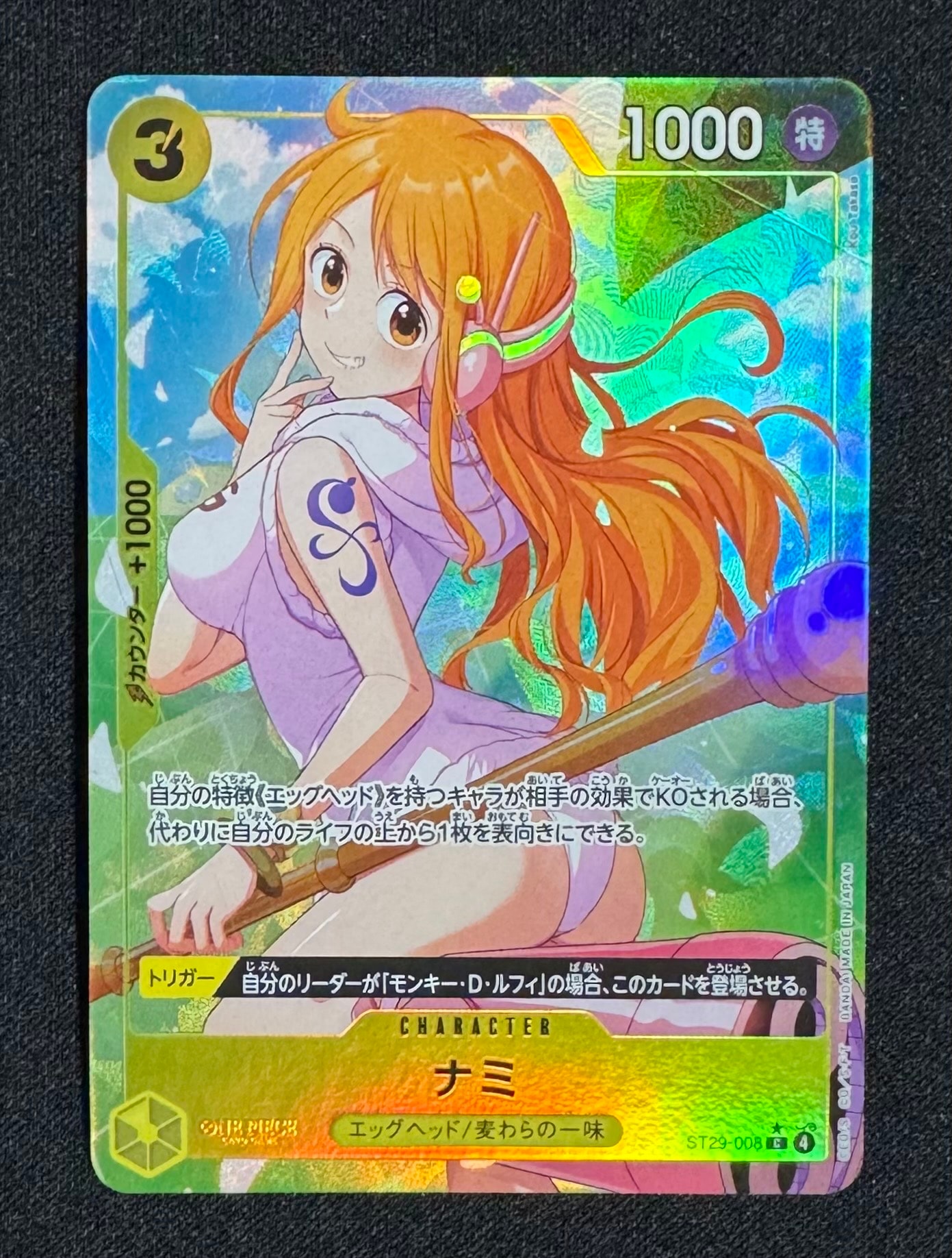 Nami C-P [ST29-008](Start Deck "EGGHEAD Bonus Pack")