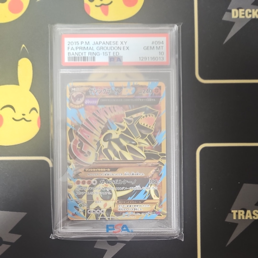 ゲンシグラードンEX UR :1ED [XY7 094/081](拡張パック「バンデット