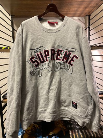 Supreme Kanji Logo Crewneck "Heather Grey"