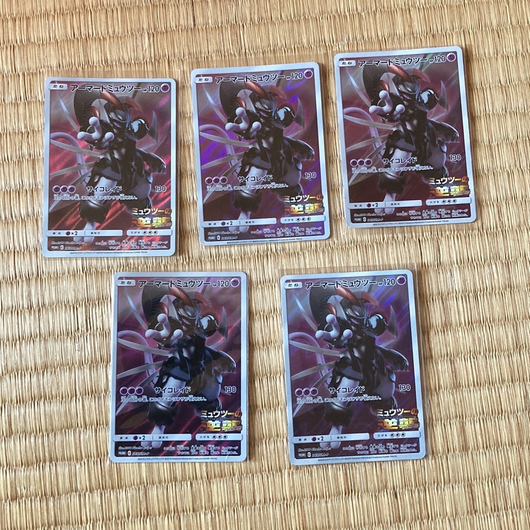 アーマードミュウツー: プロモ (開封済) [SM-P 365](プロモーションカード「SM-P」)