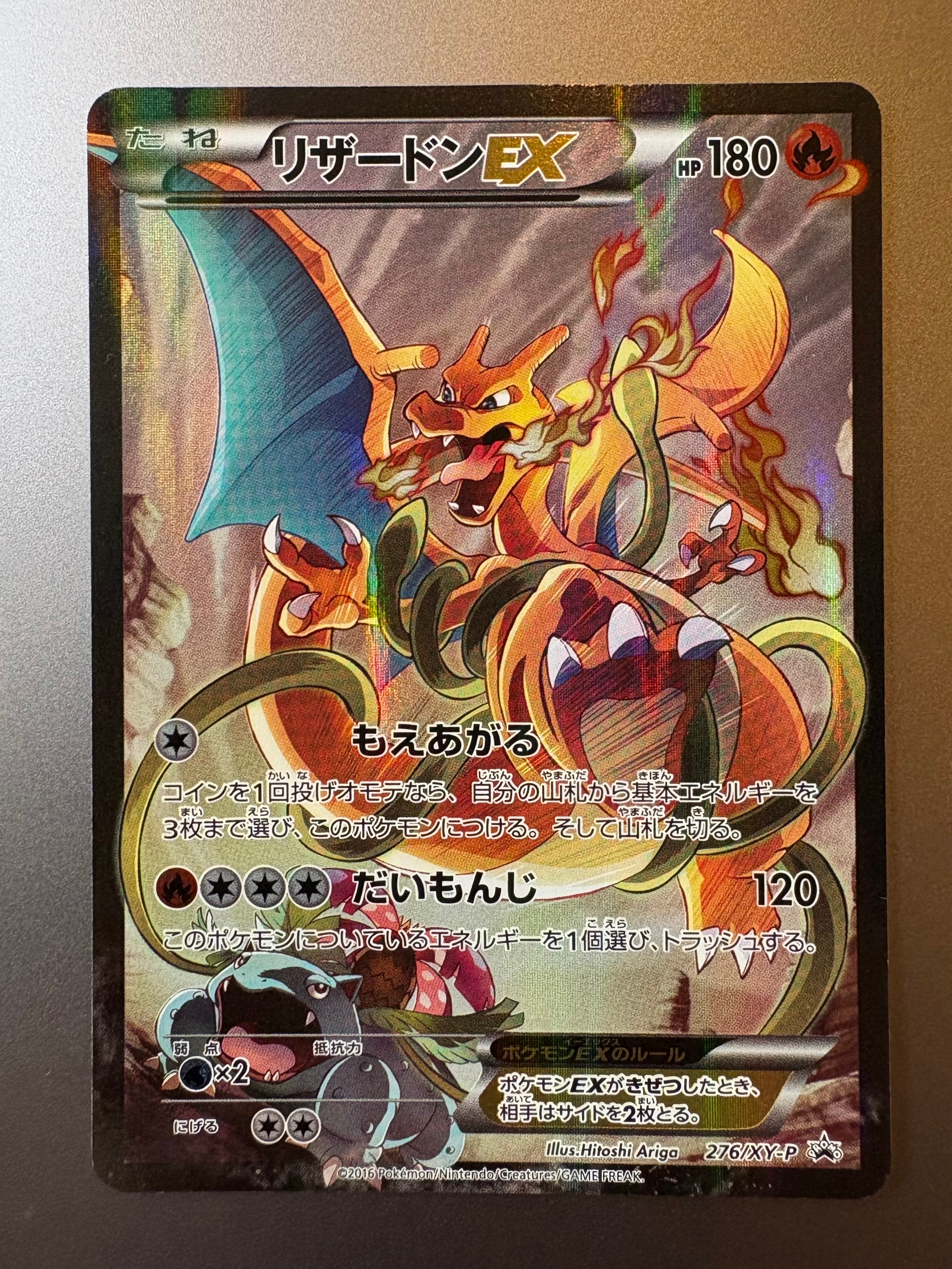 ぽ*ふ様 【PSA10】ヒガナの決意 SR 蒼空ストリーム ヒガナの決意 SR[S7R 079/067](拡張パック「蒼空ストリーム」)の新品