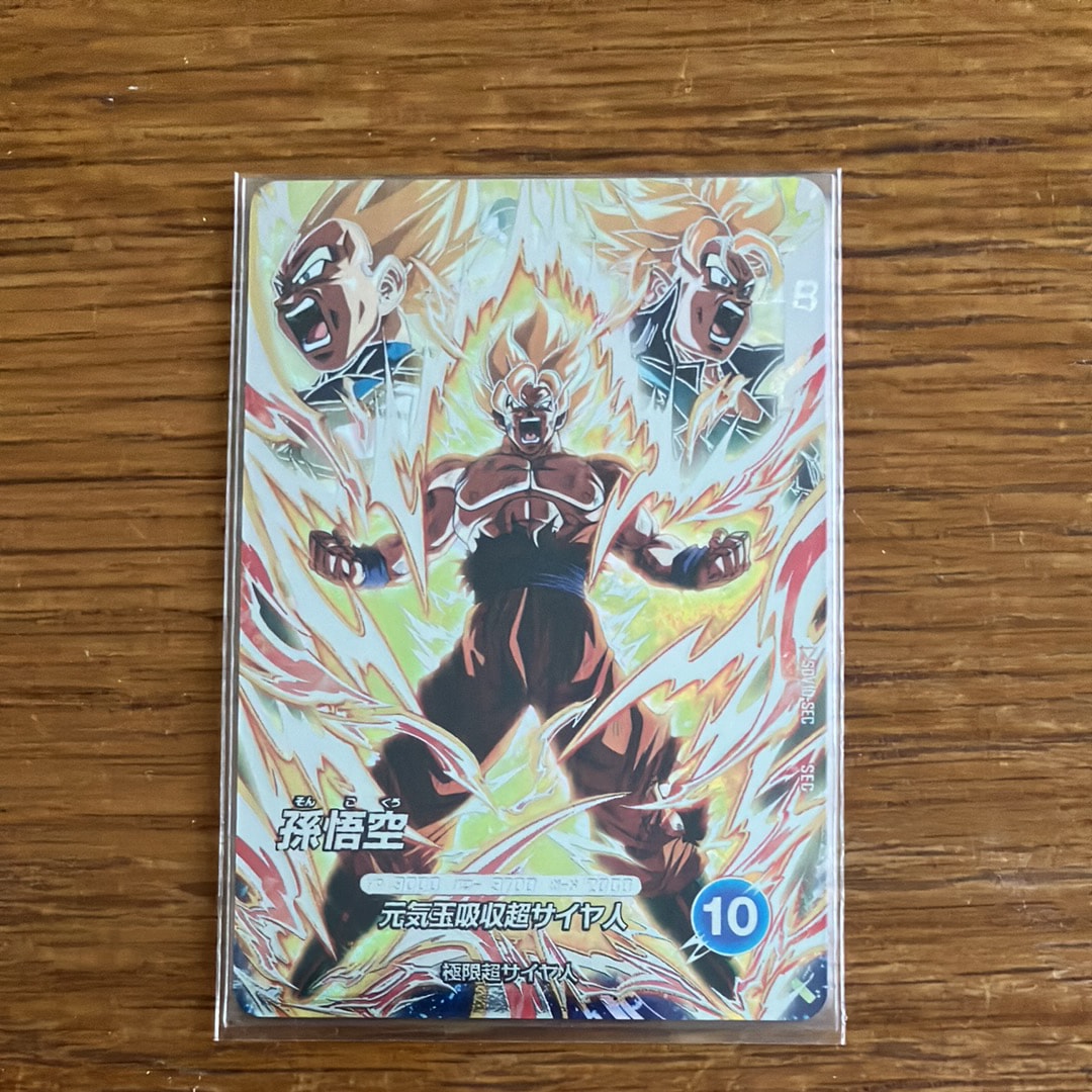 魔人ブウ : 善 N☆ [APT-030](アドバンスパック「ドラゴンボール 40th