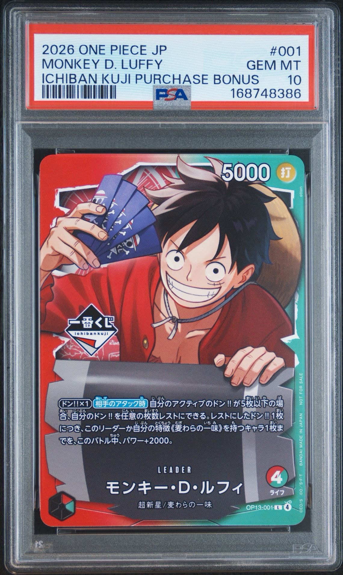 PSA10】モンキー・D・ルフィ L :開封済 [OP13-001](プロモーション