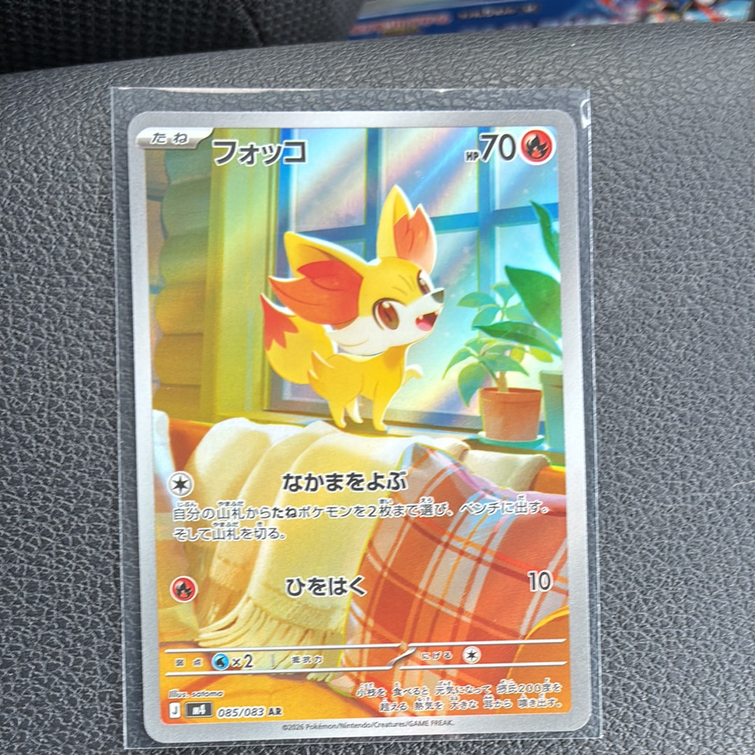 A]Fennekin AR [M4 085/083](Expansion Pack "Ninja Spinner") | SNKRDUNK