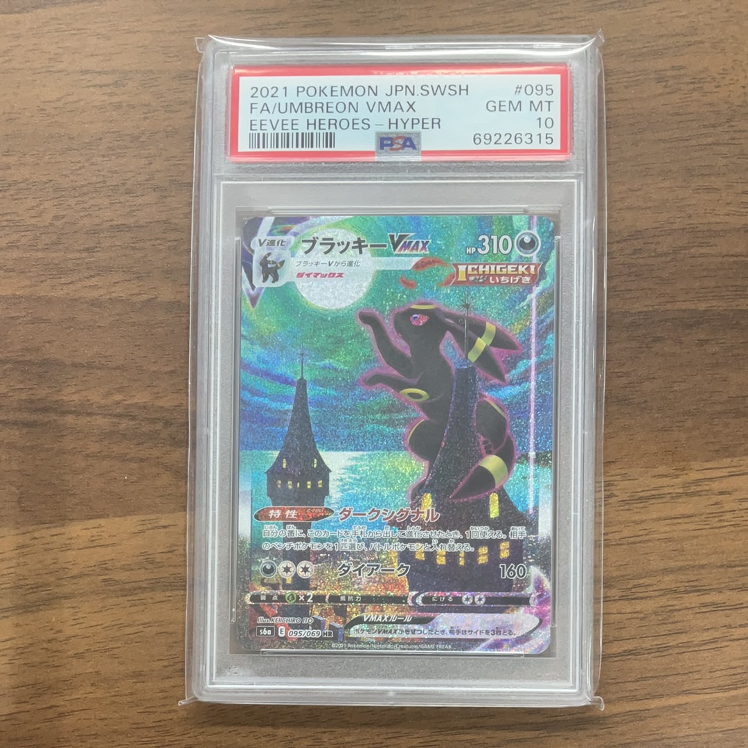 ストライク [CLF 006/032](ポケモンカードゲーム Classic)の新品/中古