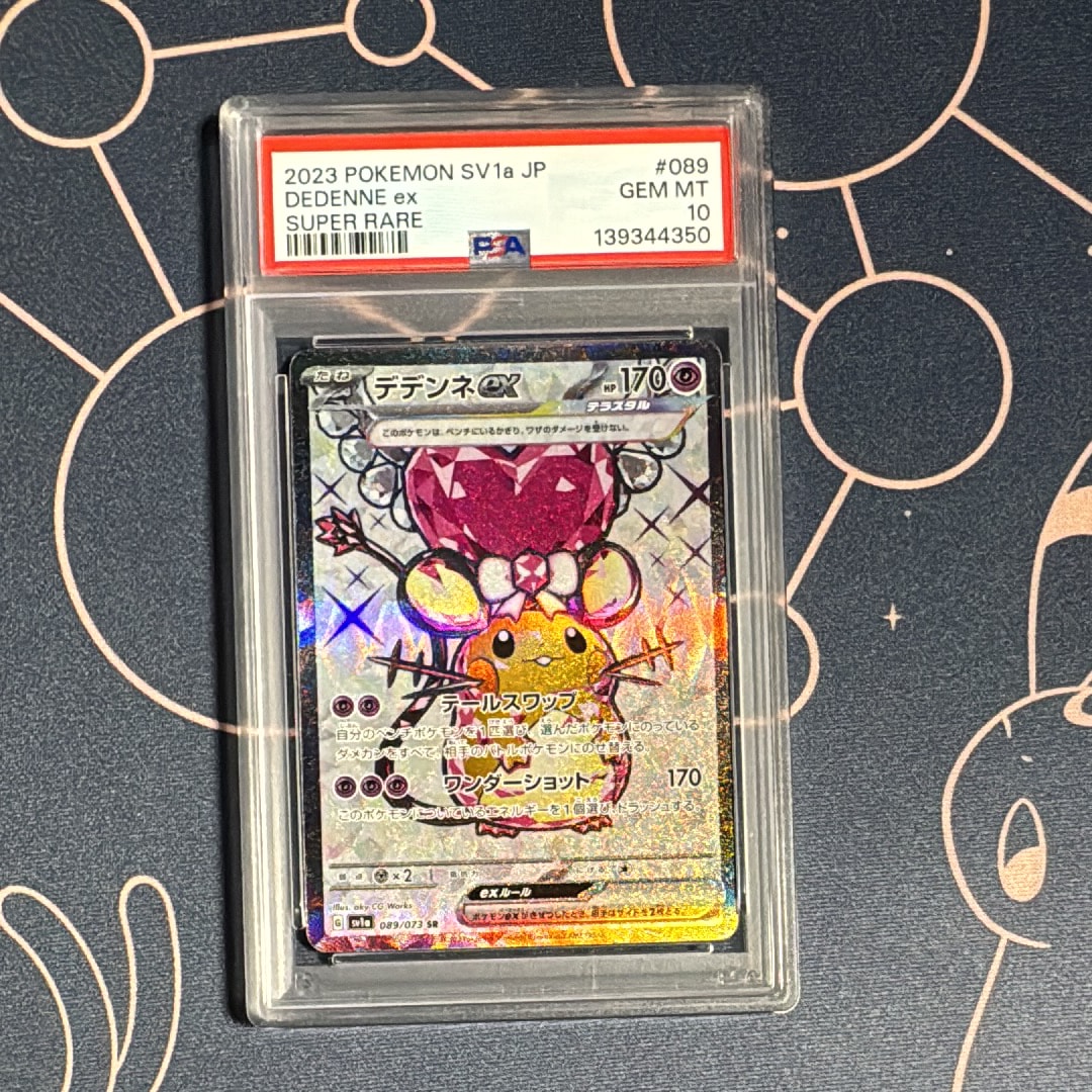 デデンネex SR[SV1a 089/073](スカーレット&バイオレット 拡張パック「トリプレットビート」)