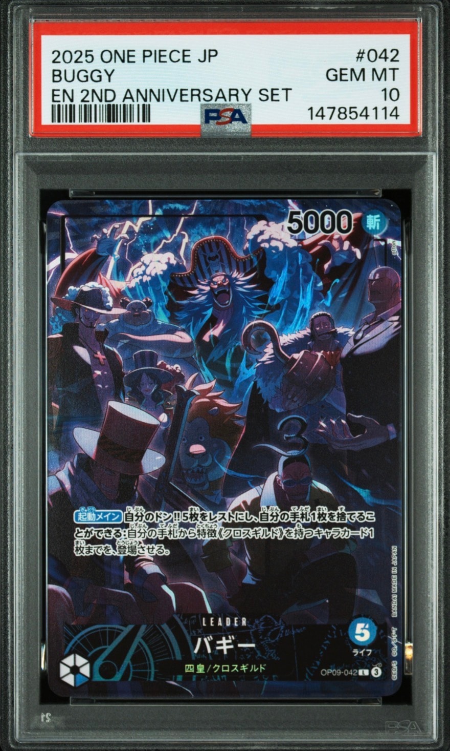 PSA10】バギー L [OP09-042](アニバーサリーセット「イングリッシュ