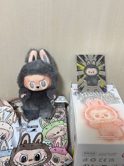 POP MART THE MONSTERS (LABUBU) Big into Energy Series Plush Pendant ID (Secret)