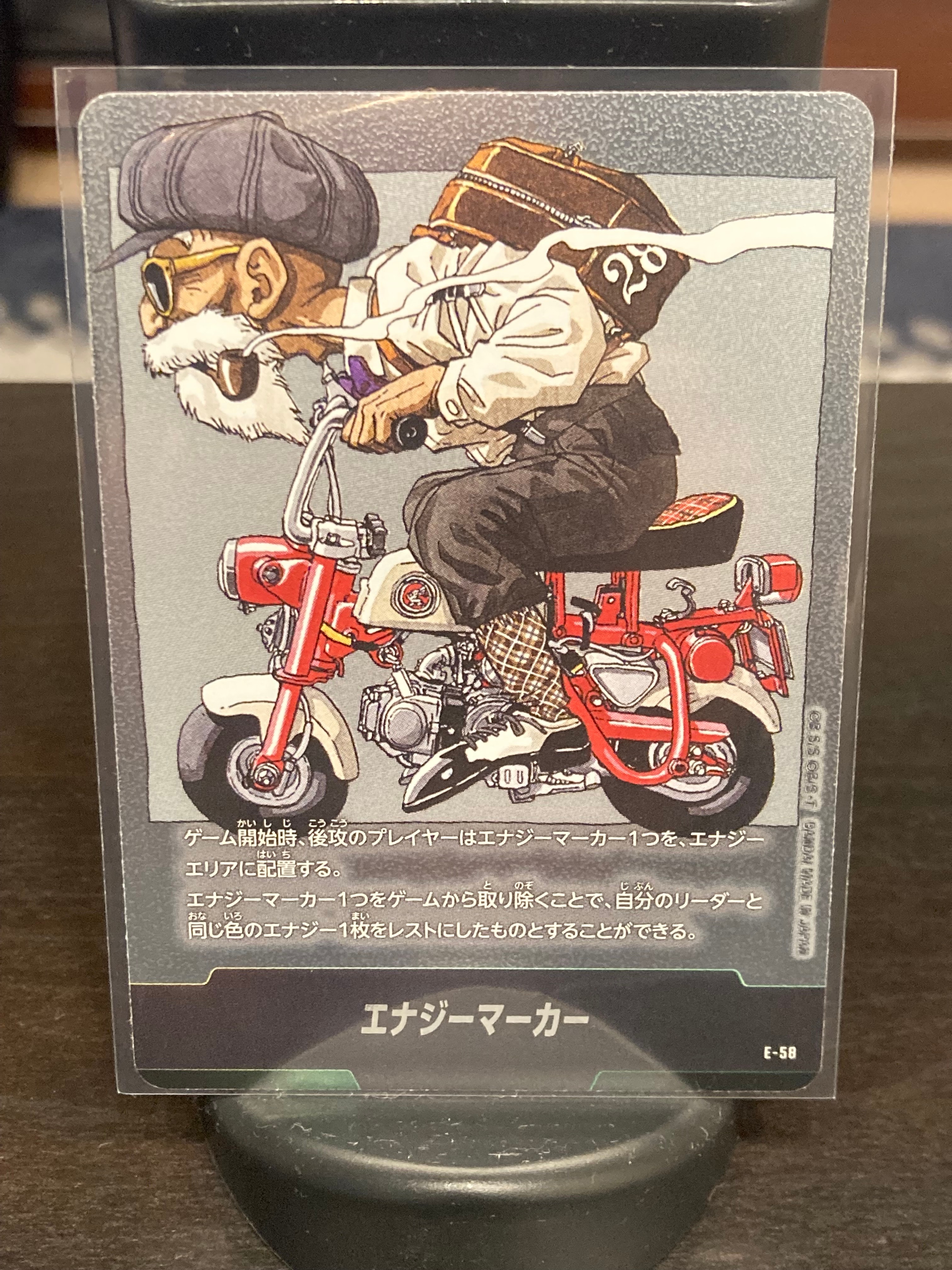 エナジーマーカー 1巻 フュージョンワールド エナジーマーカー [E-49](フュージョンワールド「MANGA BOOSTER 01