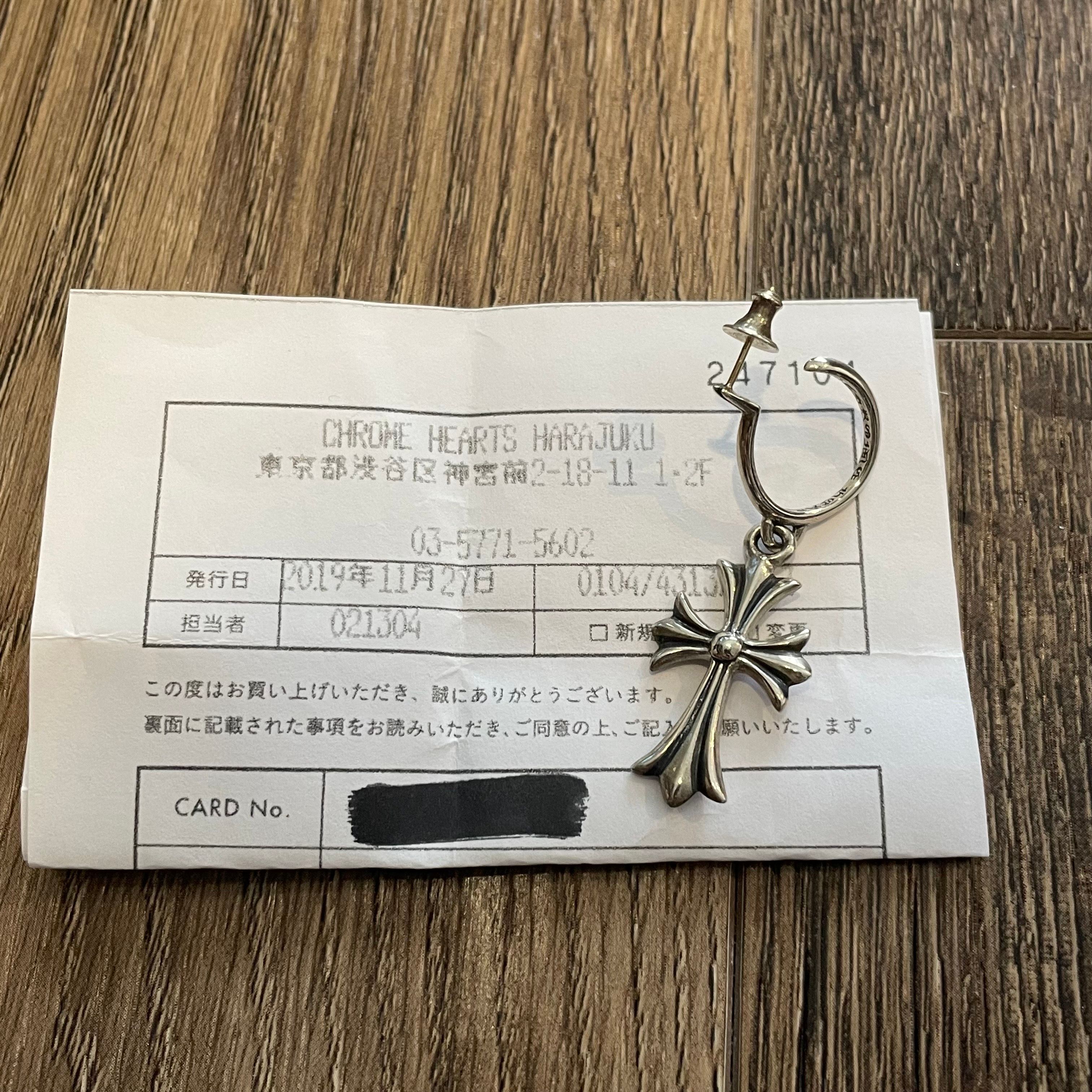 Chrome Hearts Hoop CH Cross Earrings "Silver"