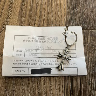 Chrome Hearts Hoop CH Cross Earrings "Silver"