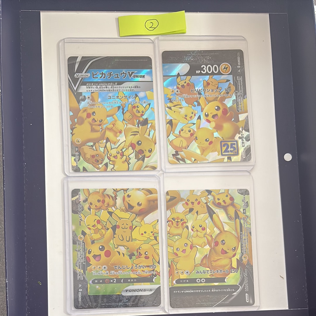 ピカチュウV-UNION RRR[s8a 025-028/028](拡張パック「25th アニバーサリーコレクション」)