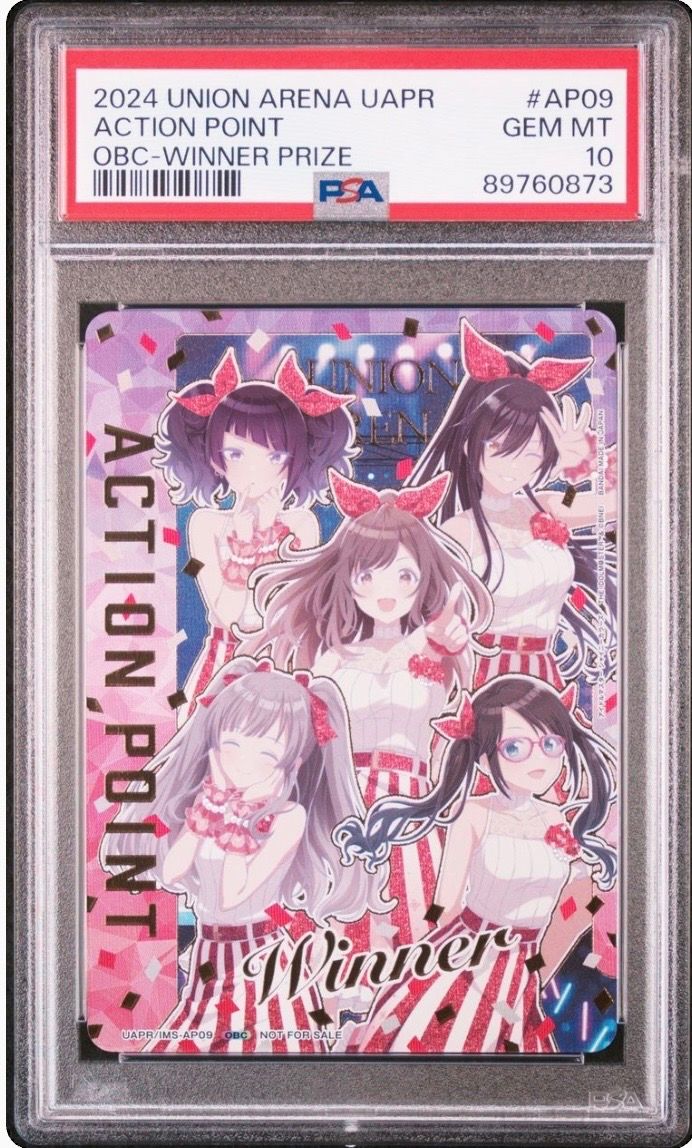 アクションポイントカード(アンティーカ) :Winner OBC [UAPR-IMS-AP09](プロモーションカード「ONE BATTLE CUP 優勝記念品」)