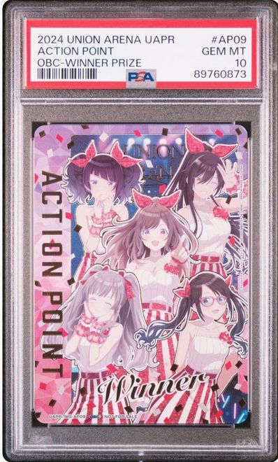 アクションポイントカード(アンティーカ) :Winner OBC [UAPR-IMS-AP09 アクションポイントカード(アンティーカ) :Winner OBC [UAPR-IMS-AP09