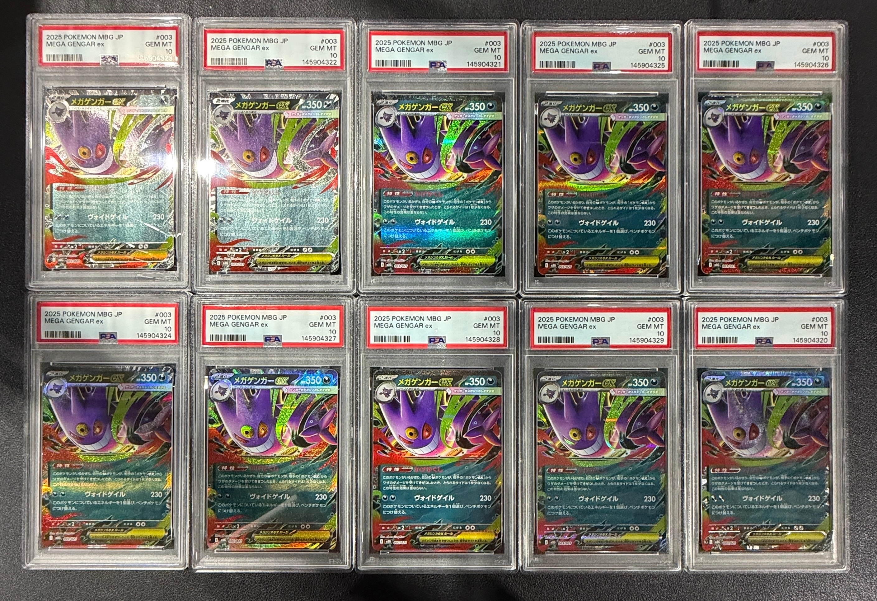 PSA10】メガゲンガーex [MBG 003/021](スターターセットMEGA