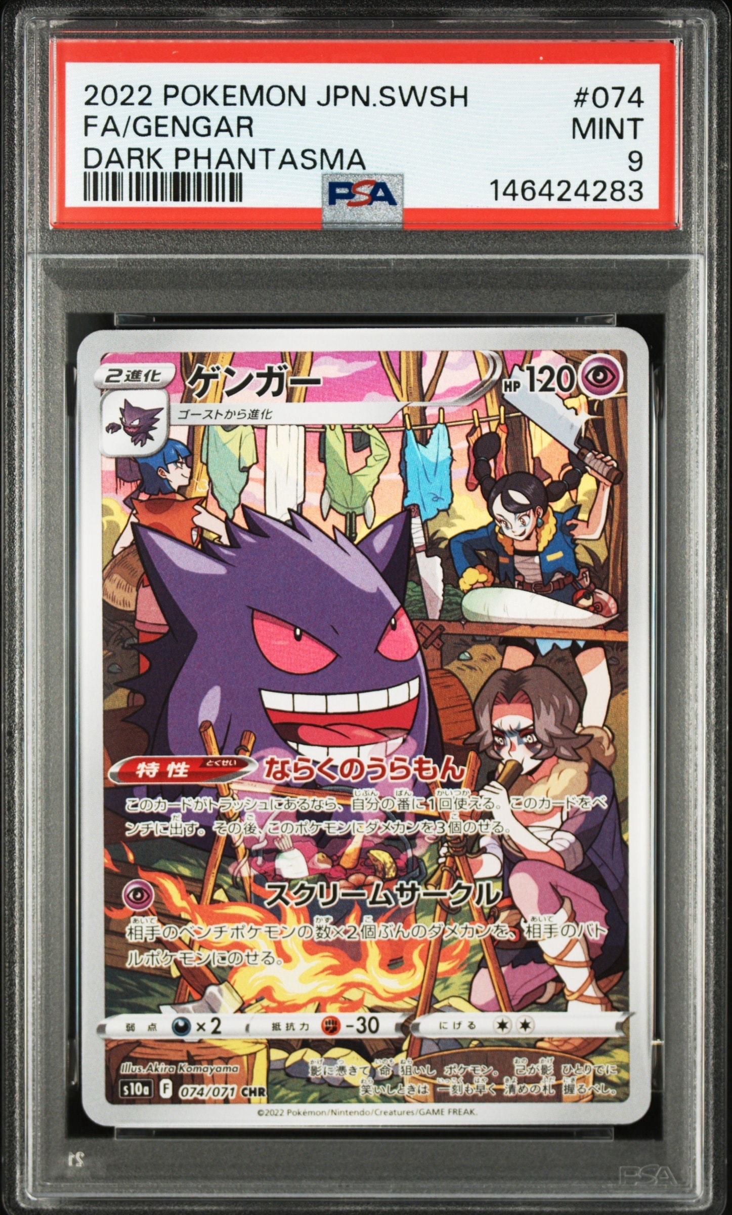 ロコン ○ :1ED [web 008/048](ポケモンカード☆web)の新品/中古フリマ