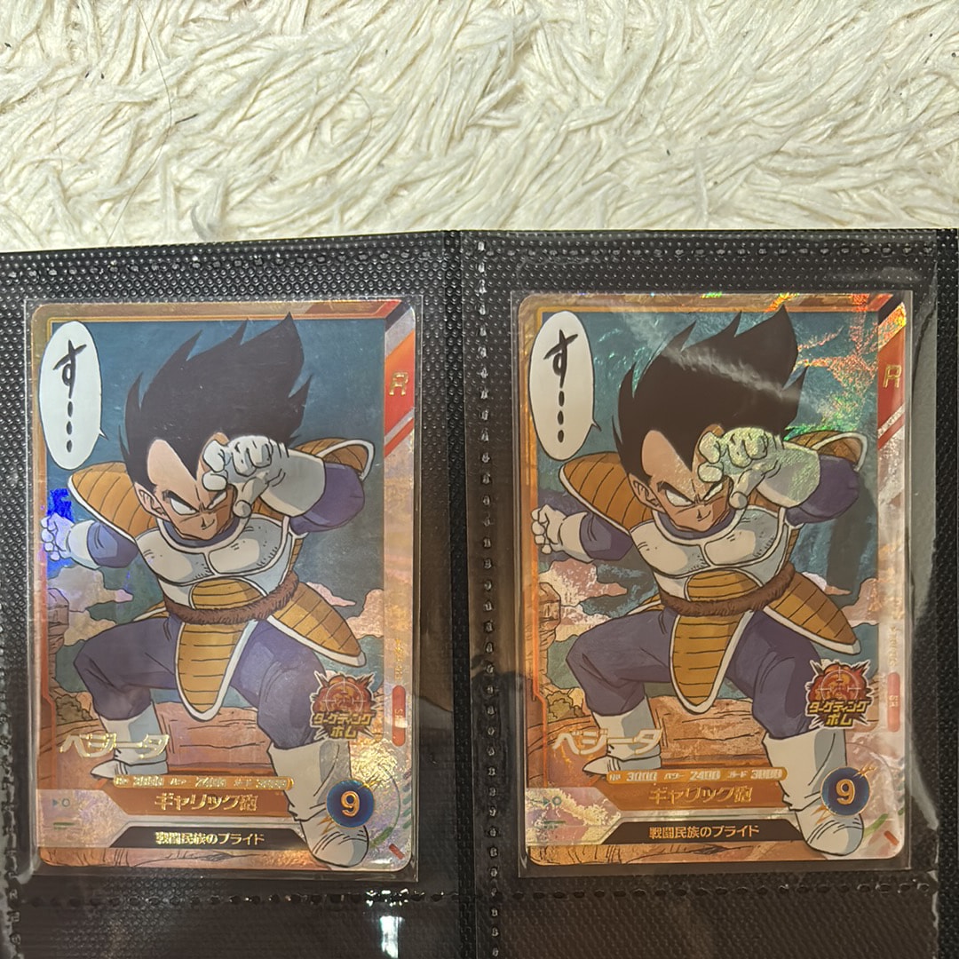 ベジータ SR [APT-013](アドバンスパック「ドラゴンボール 40th アニバーサリー エディション」)