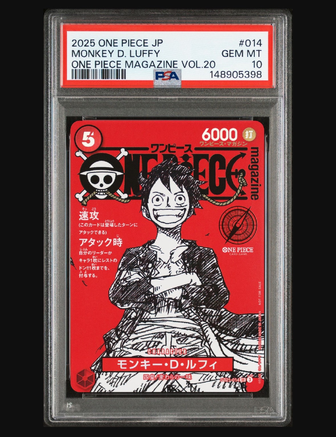 ロロノア・ゾロ SR-P [EB04-007](エクストラブースター「エッグヘッド