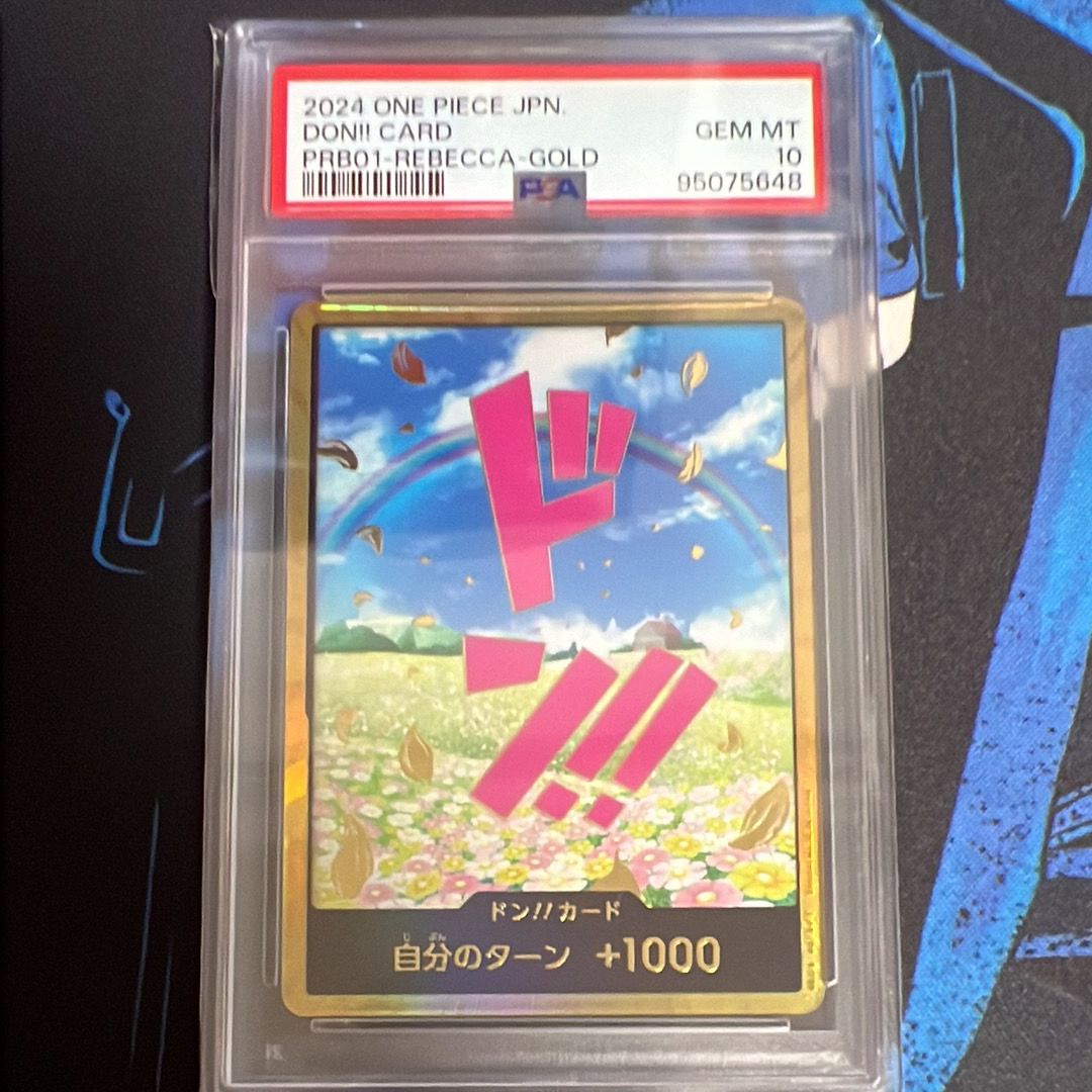 PSA10】ドン!!カード : レベッカ スーパーパラレル (プレミアム