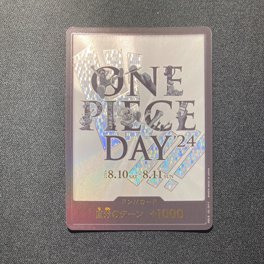 ドン!!カード : ONE PIECE DAY'24 (プレミアムカードコレクション