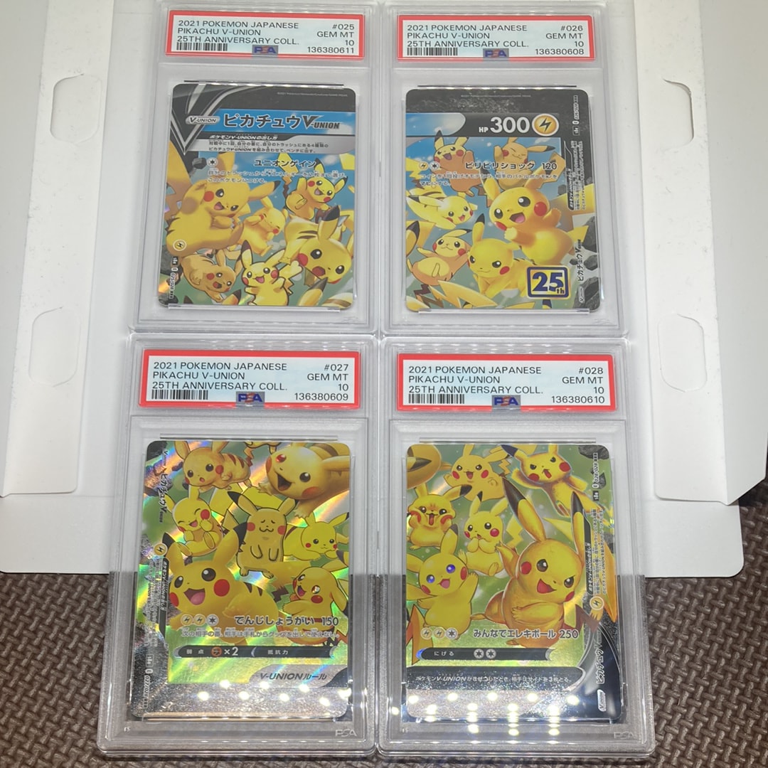 PSA10】ピカチュウV-UNION RRR[s8a 025-028/028](拡張パック「25th