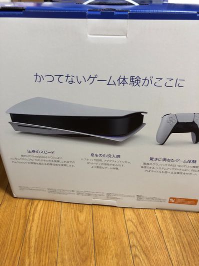 SONY PlayStation5 (PS5) CFI-1000A01 初期型