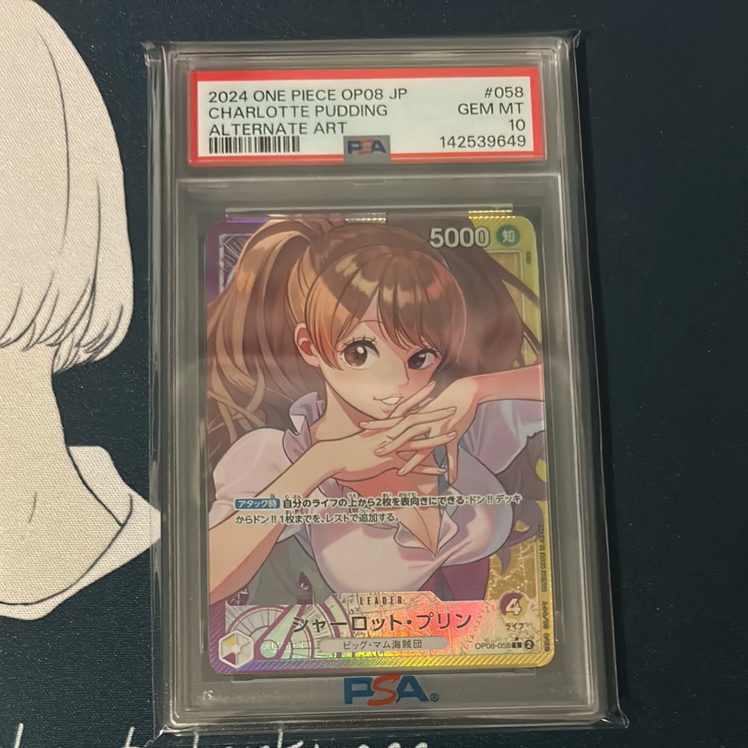【PSA10】シャーロット・プリン R-SPC 二つの伝説 OPC-EN-TCG-OP03-112_p4-of.webp
