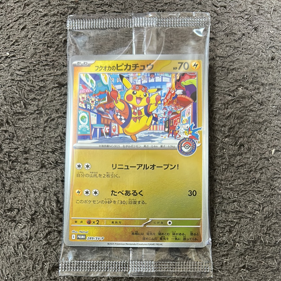 PSA10】キノココ C :1ED [CP3 002/032](コンセプトパック「ポケキュン