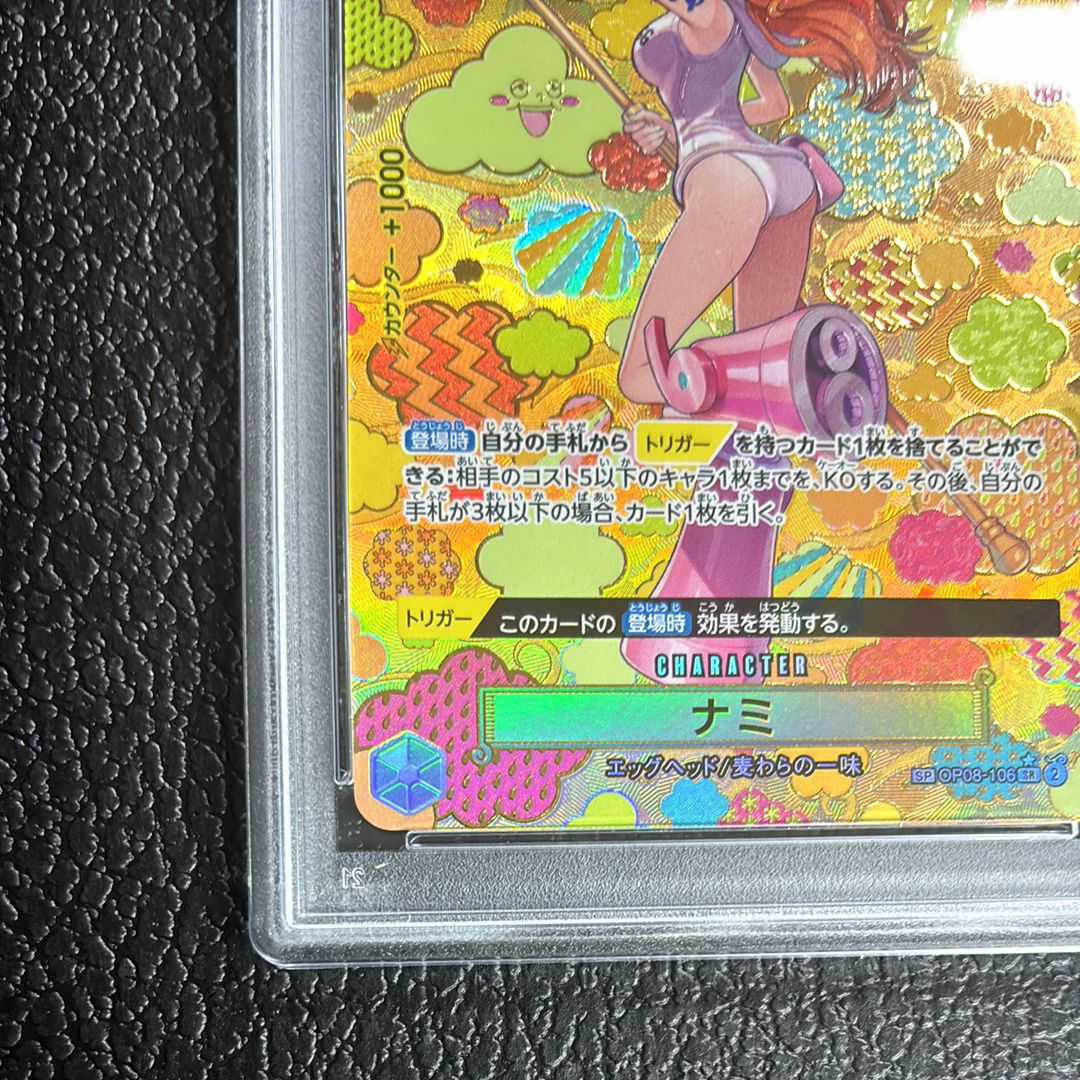 pink.namiさん専用ページ PSA 10]Nami SR-SPC [OP08-106](Booster Pack 