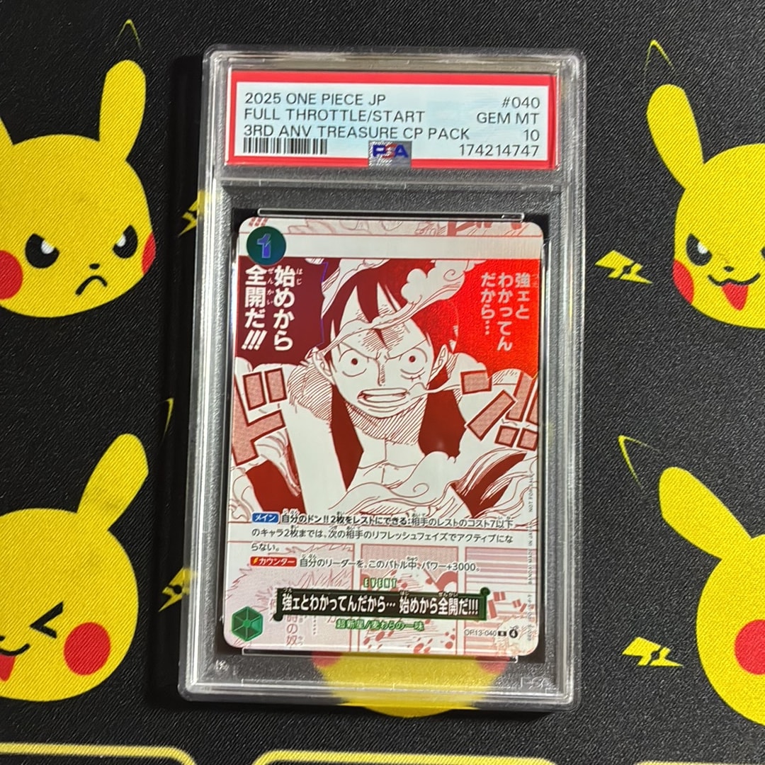 PSA10】強ェとわかってんだから… 始めから全開だ!!! R [OP13-040