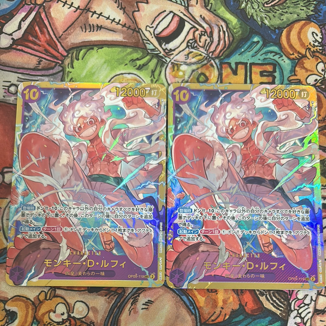 モンキー・D・ルフィ SEC [OP05-119] (ブースターパック 新時代の主役)