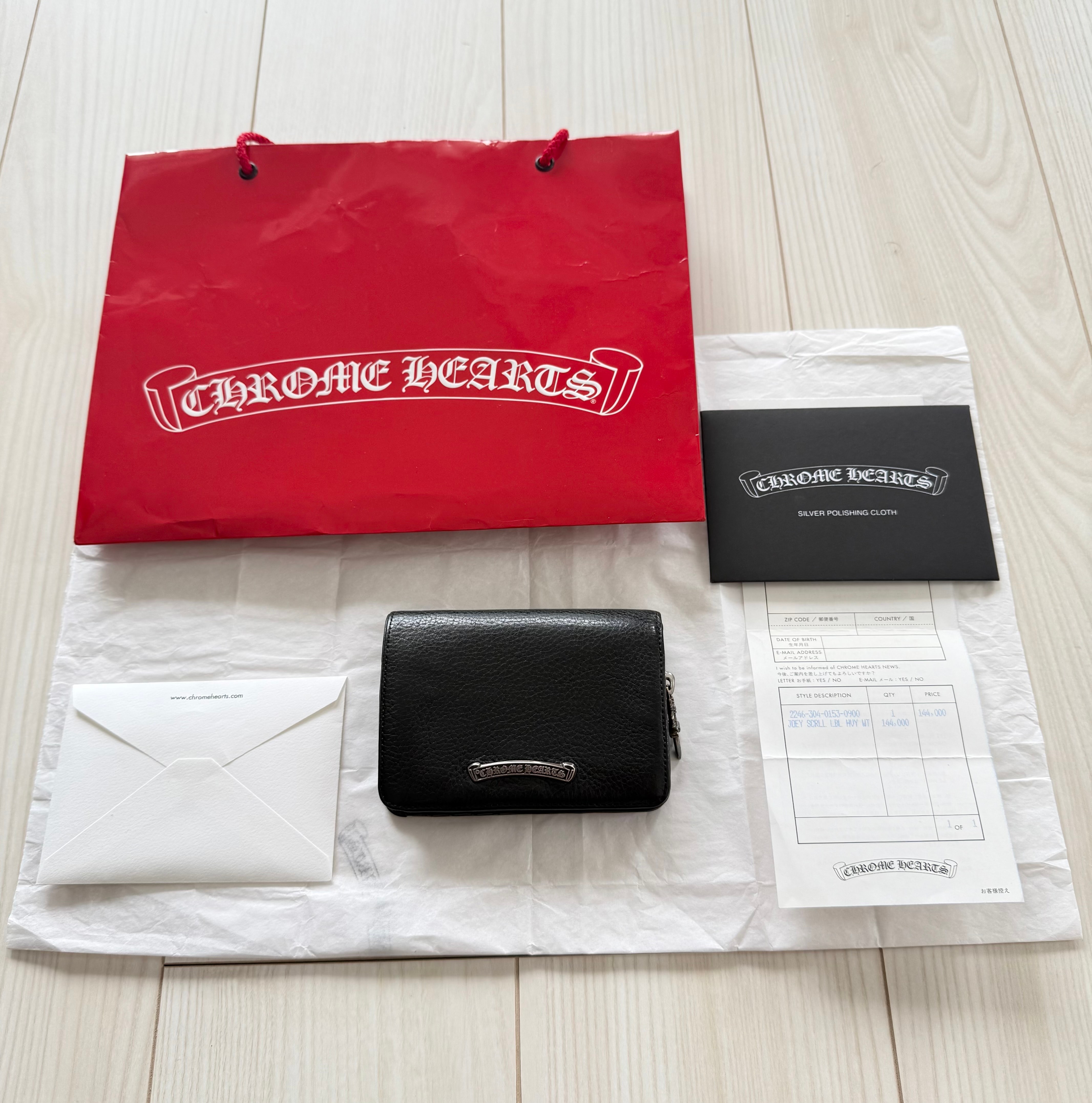 Chrome Hearts Joey Bi-Fold Wallet / Heavy Leather "Black"
