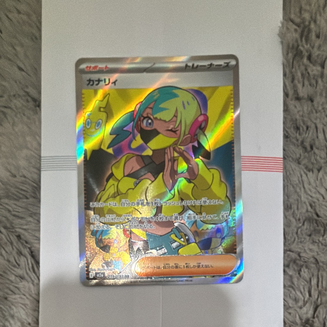 マグマ団のグラードンEX RR :1ED [CP1 015/034](コンセプトパック