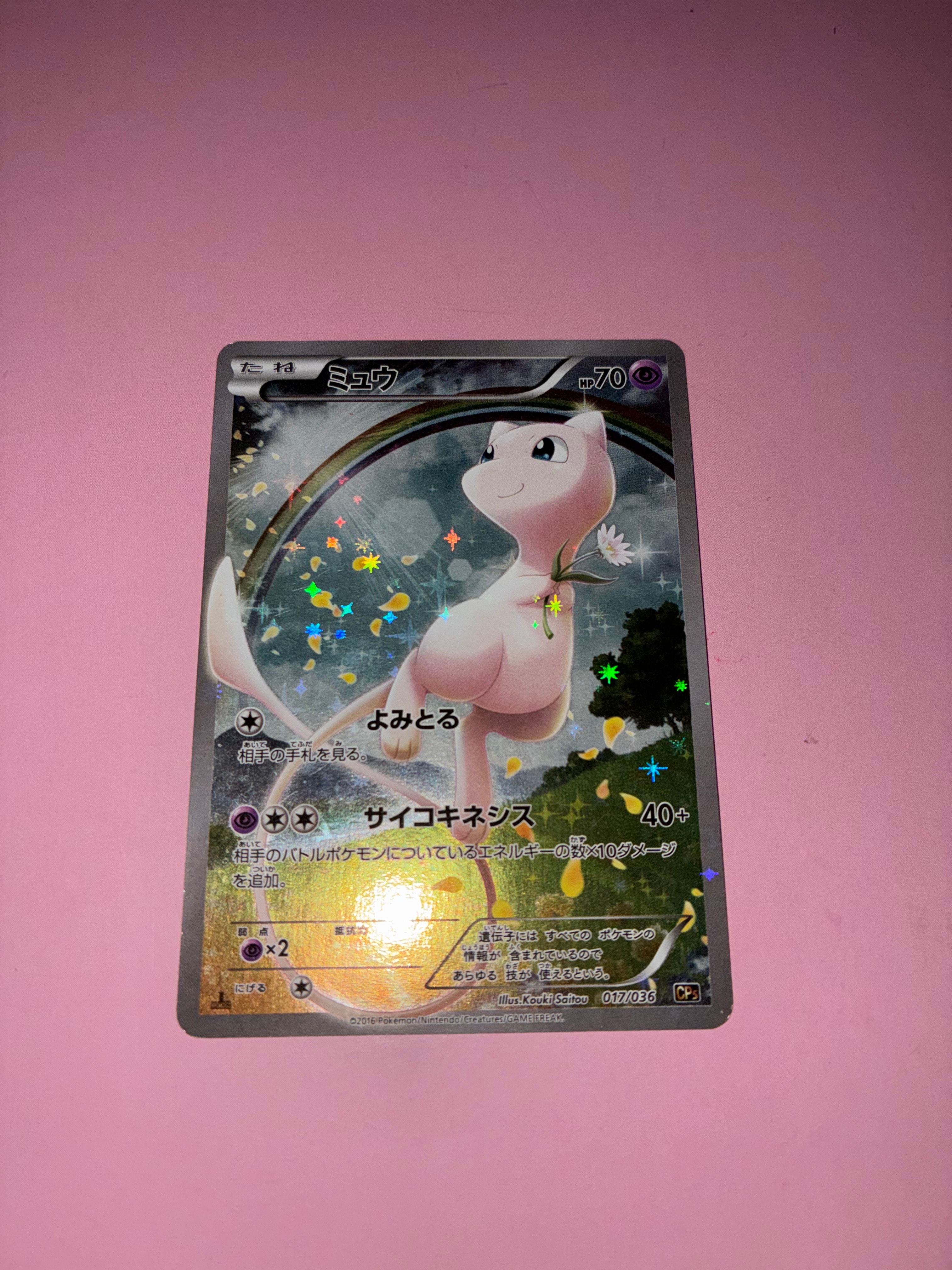 わるいリザードン ☆ [web 042/048](ポケモンカード☆web)の新品/中古