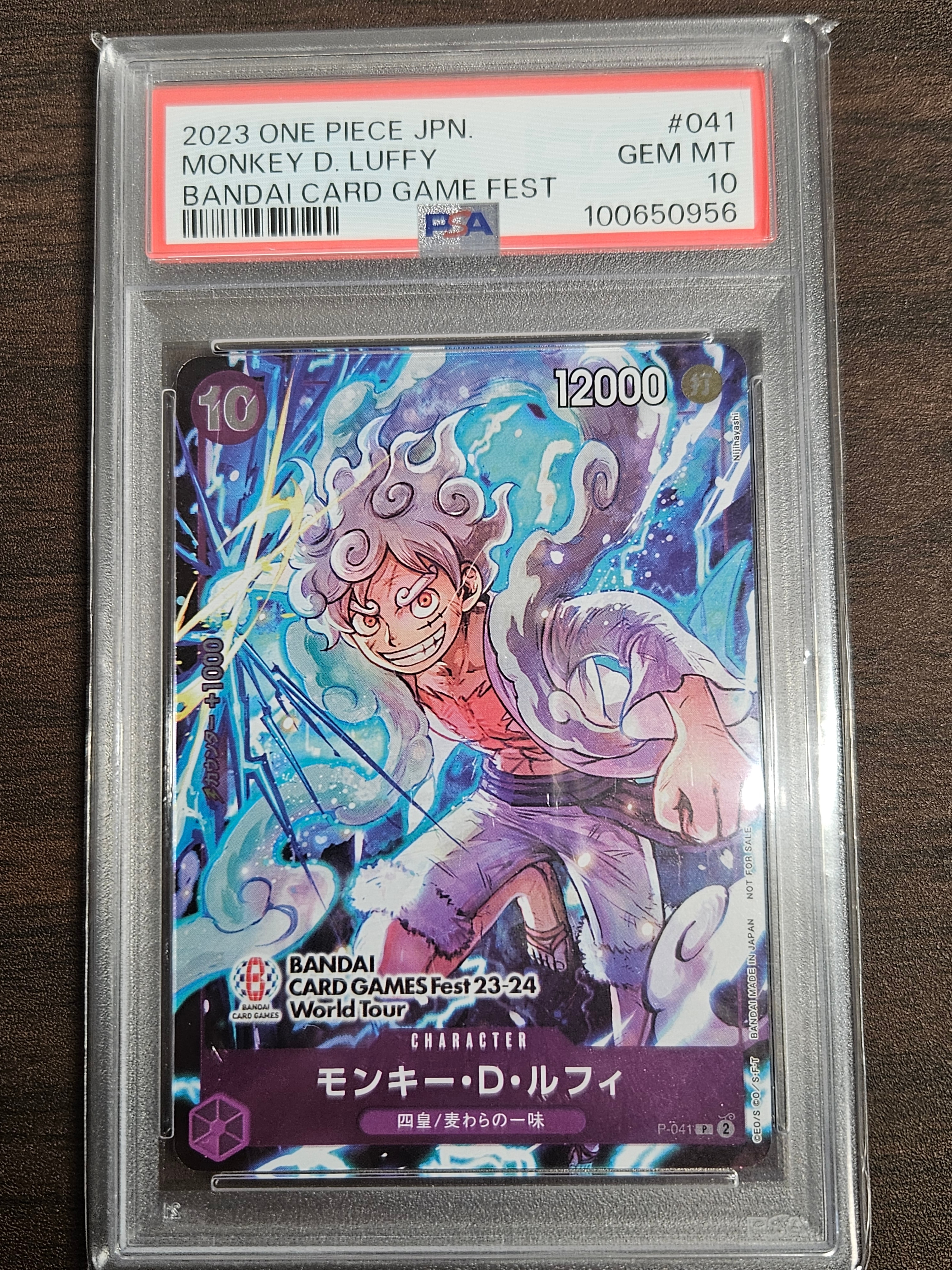 モンキー・D・ルフィ P [P-041] (BANDAI CARD GAMES Fest23-24 World Tour)