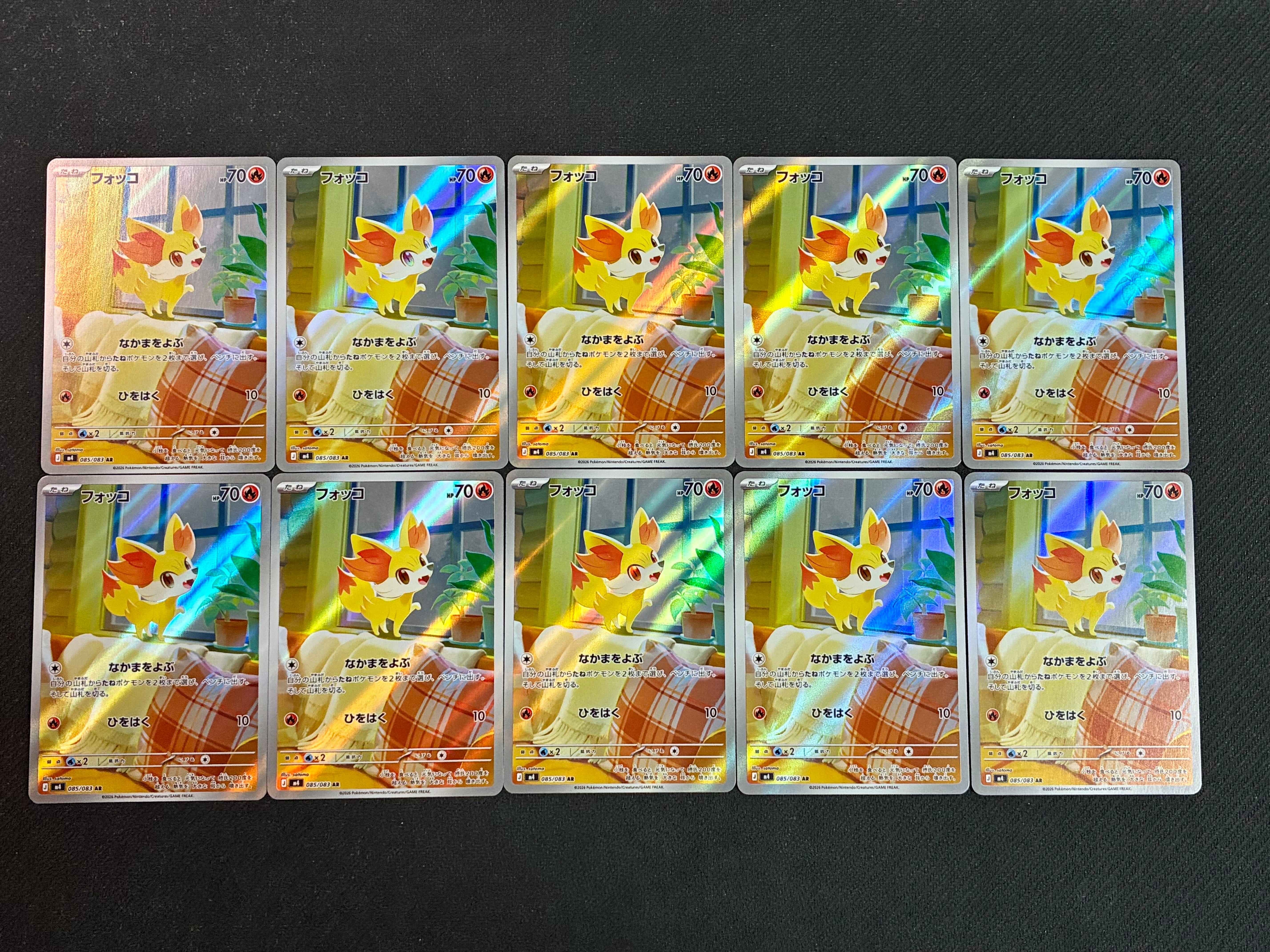 PSA8以下】ピカチュウ:プロモ [S-P 208](「YU NAGABA×ポケモンカード