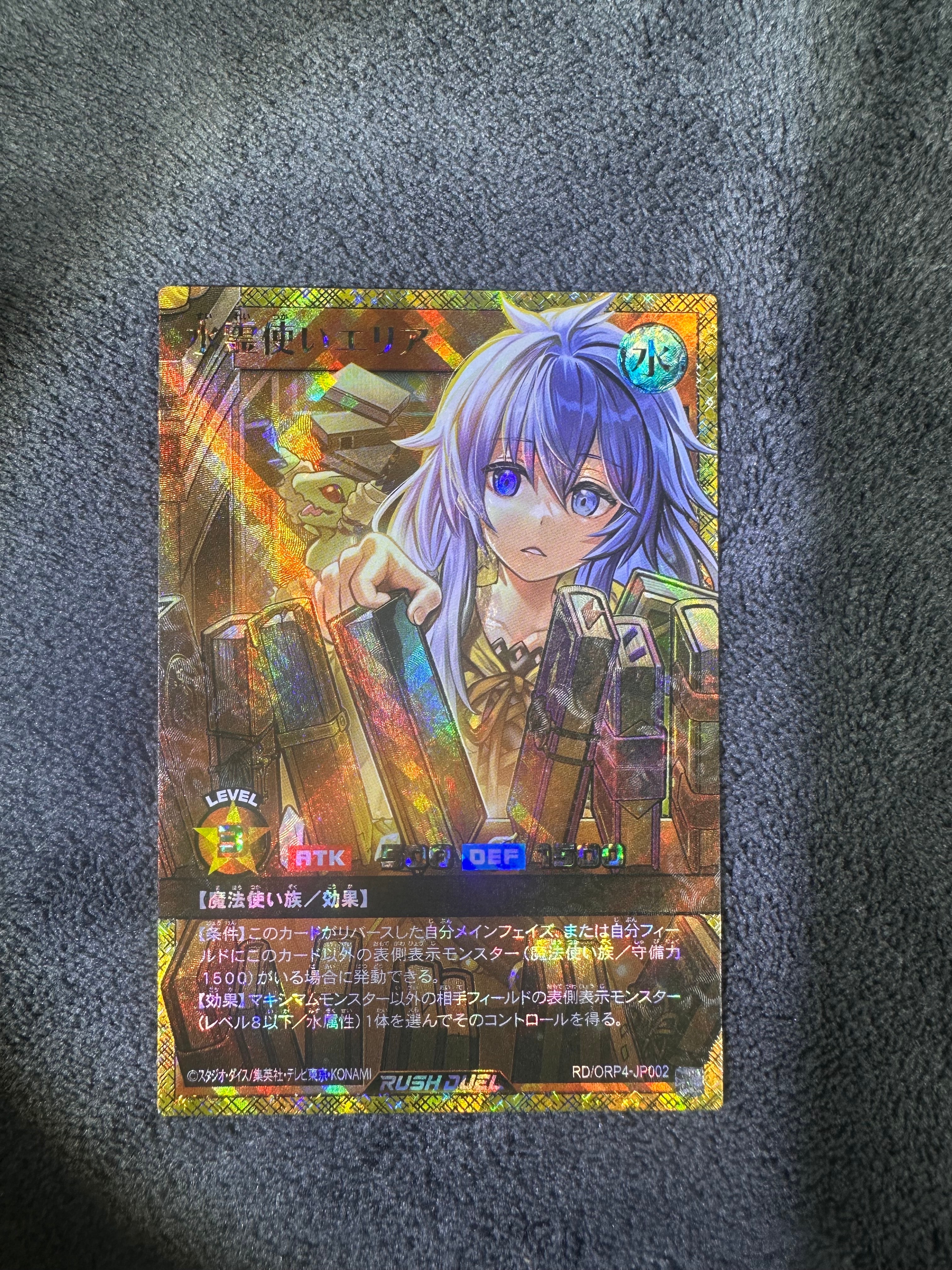 PSA10】永劫の神導龍 (PREMIUM BLACK Ver.) ORR [5TH1-JP001](5th