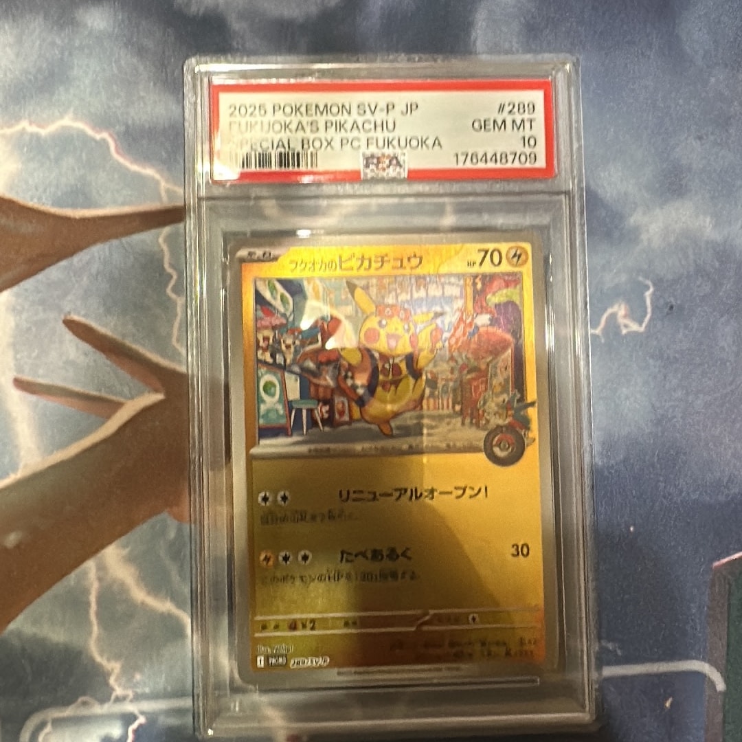 PSA10】フクオカのピカチュウ P [SV-P 289](スペシャルBOX「ポケモン