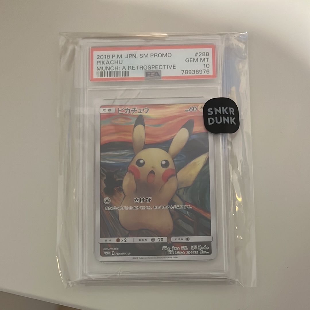 ピカチュウ ムンク展: プロモ[SM-P 288](プロモーションカード「SM-P」)