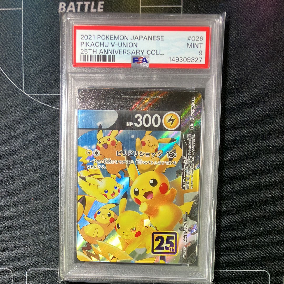 PSA10】わるいシャワーズ ◇ : 旧裏 [PMCG4 No.134](拡張パック