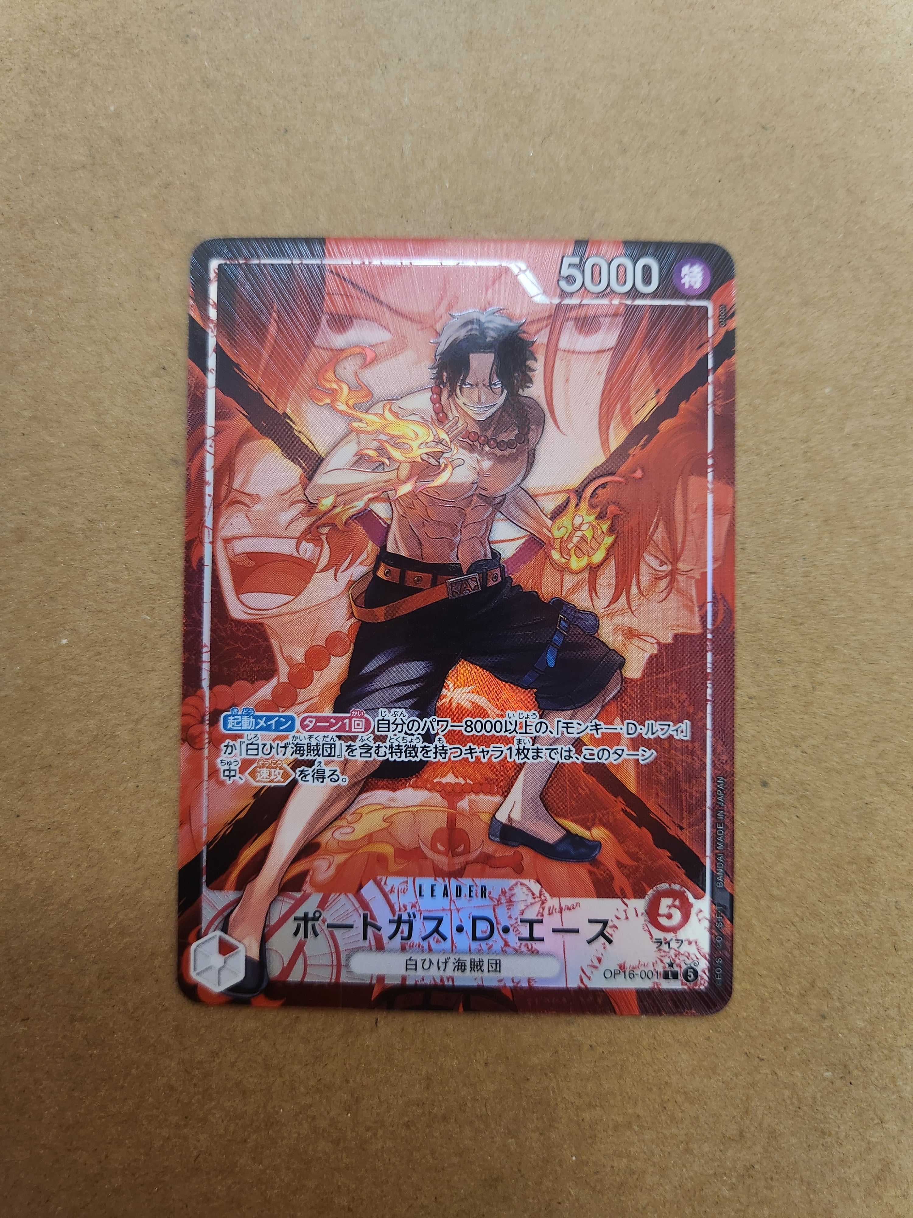 Portgas.D.Ace L-P [OP16-001](Booster Pack "THE TIME OF BATTLE")