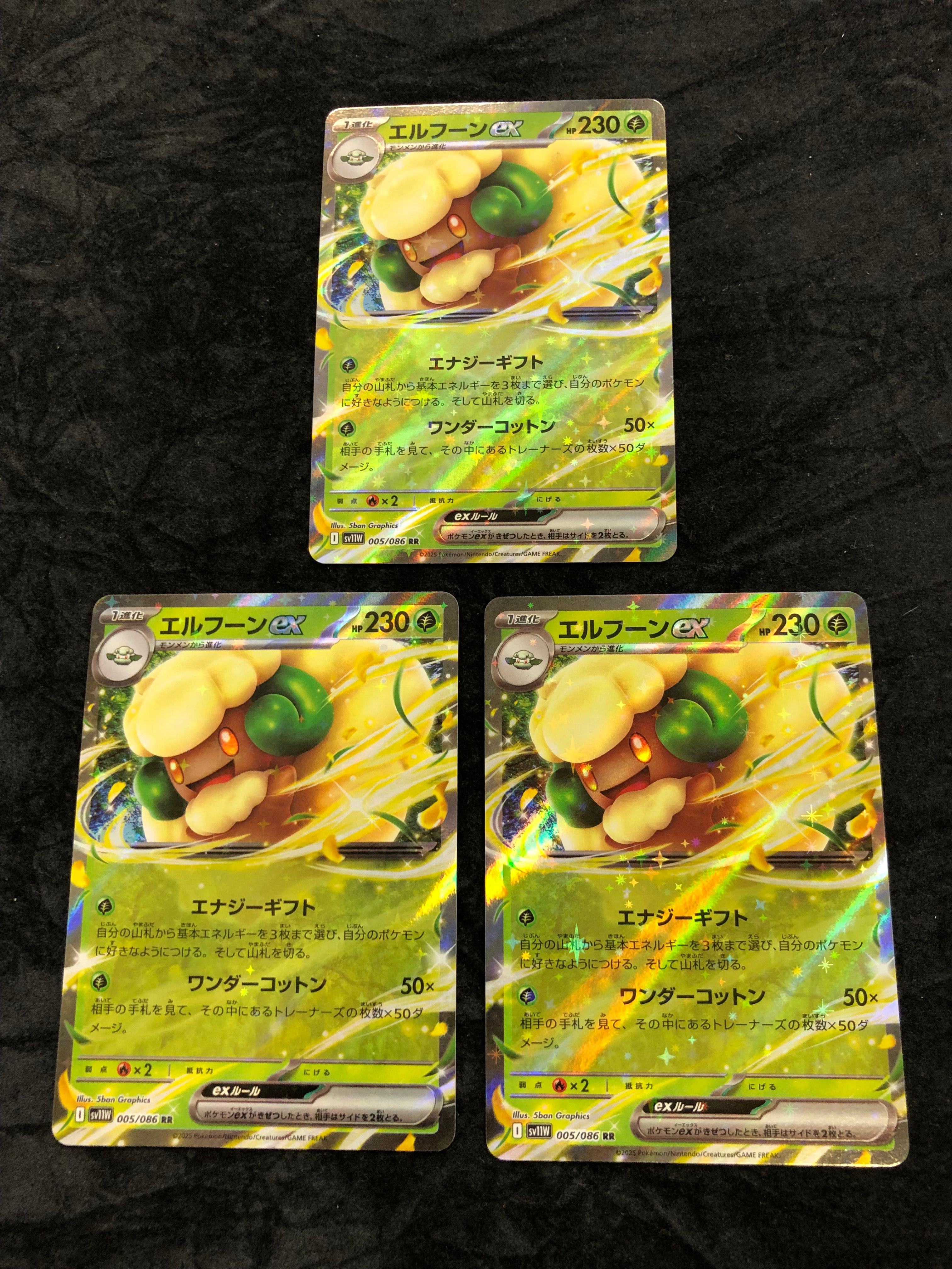 ボスの指令（ゲーチス） SAR[SV1a 100/073](スカーレット