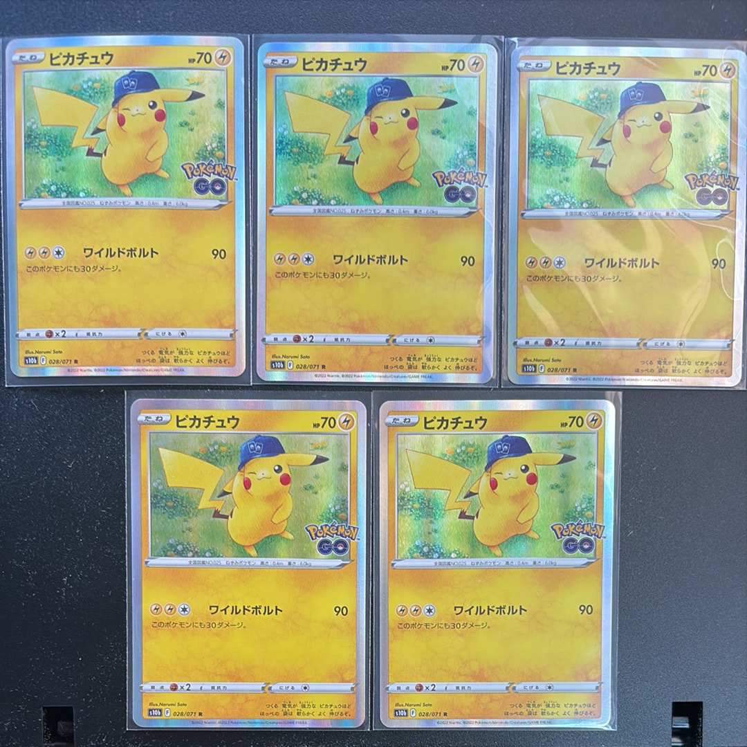 ピカチュウ R[s10b 028/071](強化拡張パック「Pokemon GO」)の新品