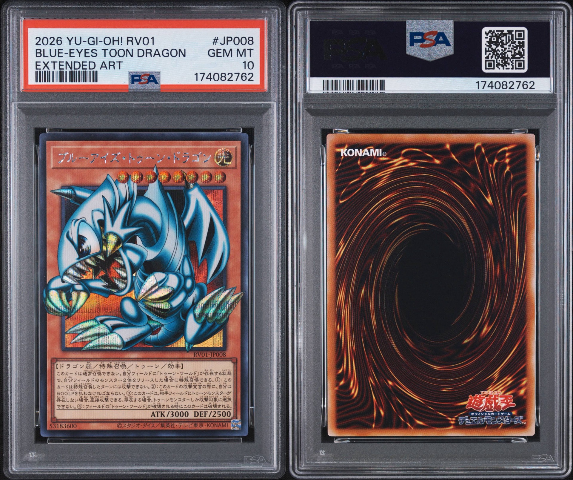 PSA10】ブルーアイズ・トゥーン・ドラゴン SE :オーバーフレーム [RV01