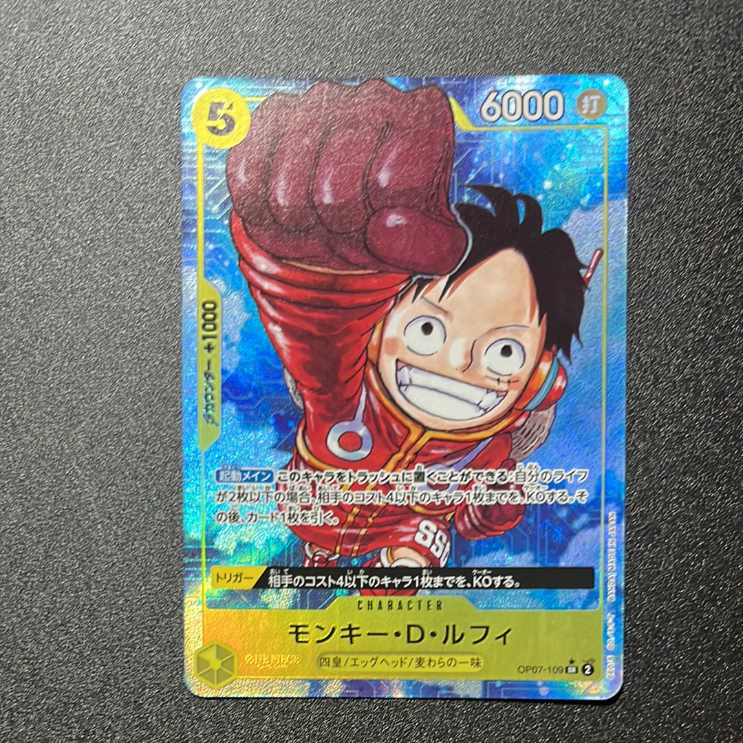 Monkey D Luffy SR-P [OP07-109] (Booster Pack 500 Yeas in the Future)