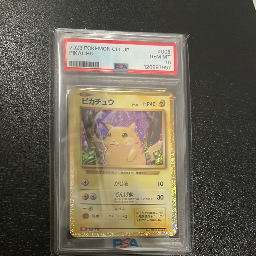 ピカチュウ [CLL 008/032](ポケモンカードゲーム Classic)