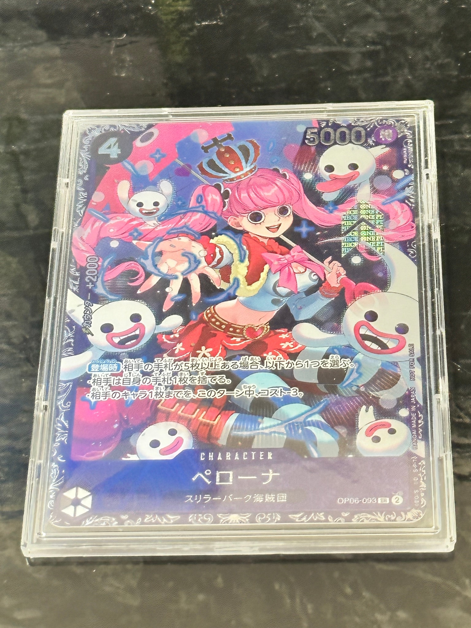 ペローナ SR [OP06-093] (フラッグシップバトル ベスト8記念品) for