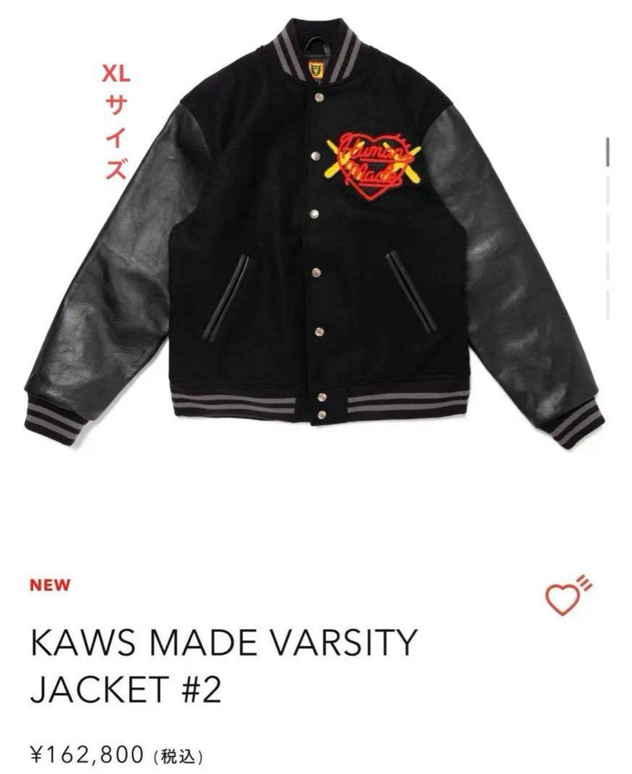 HUMAN MADE x KAWS Made Varsity Jacket #2 "Black"