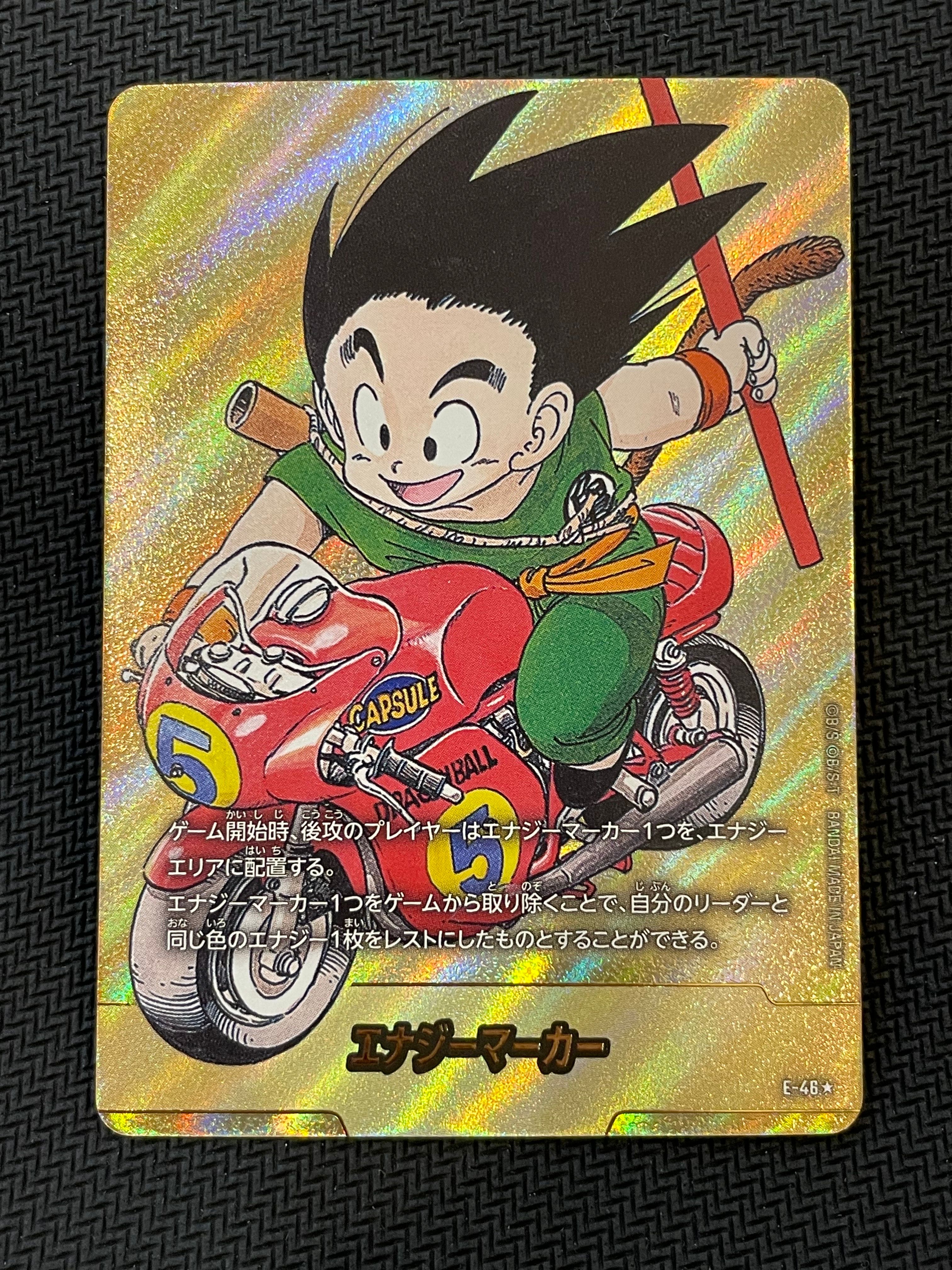 エナジーマーカー ☆ [E-46](フュージョンワールド「MANGA BOOSTER 01