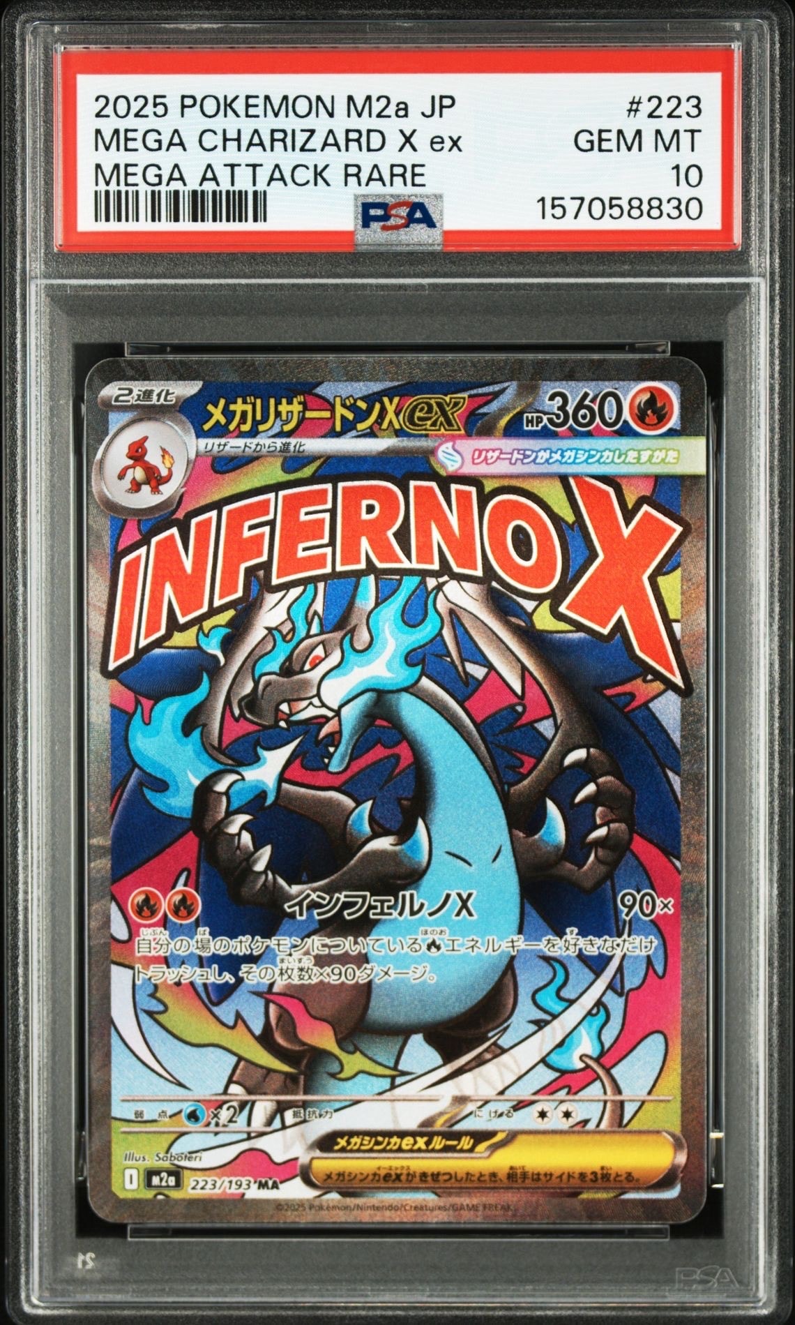 PSA10】ミュウex: プロモ[S8a-P 014/025](プロモカードパック 25th